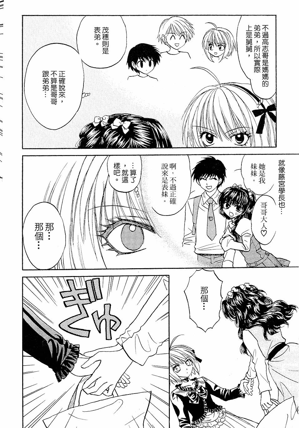 第113页