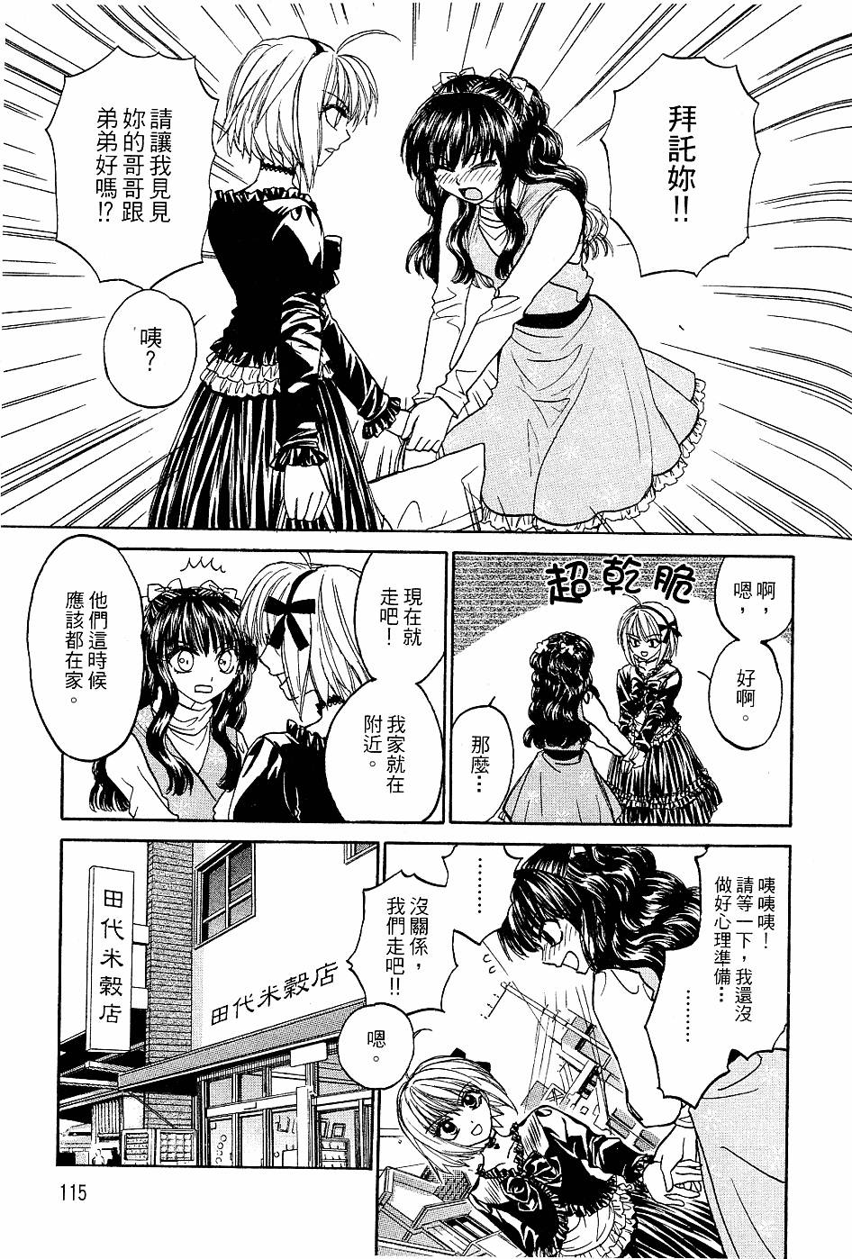 第114页