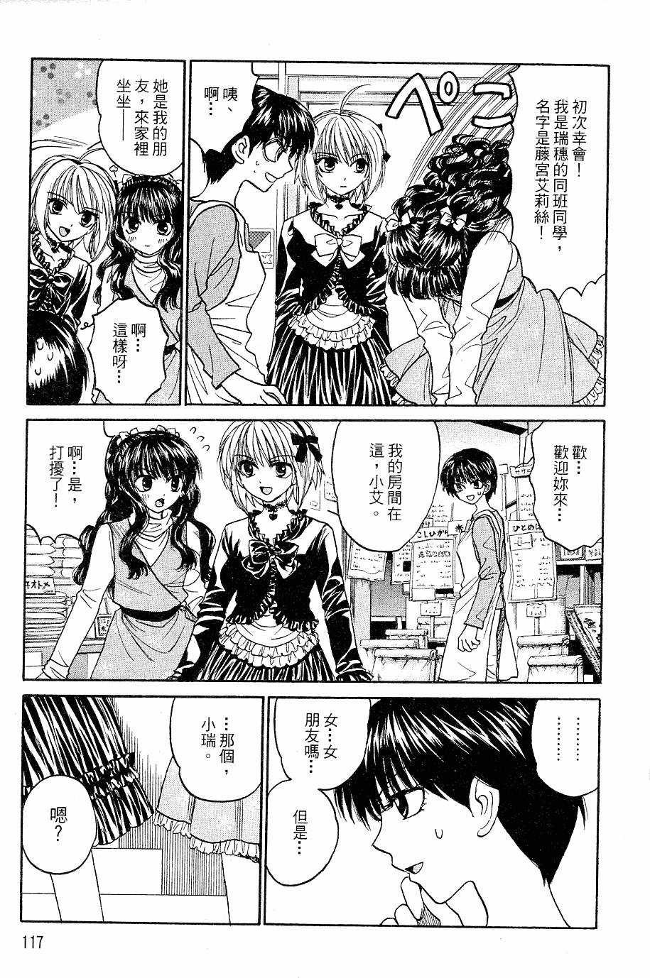 第116页