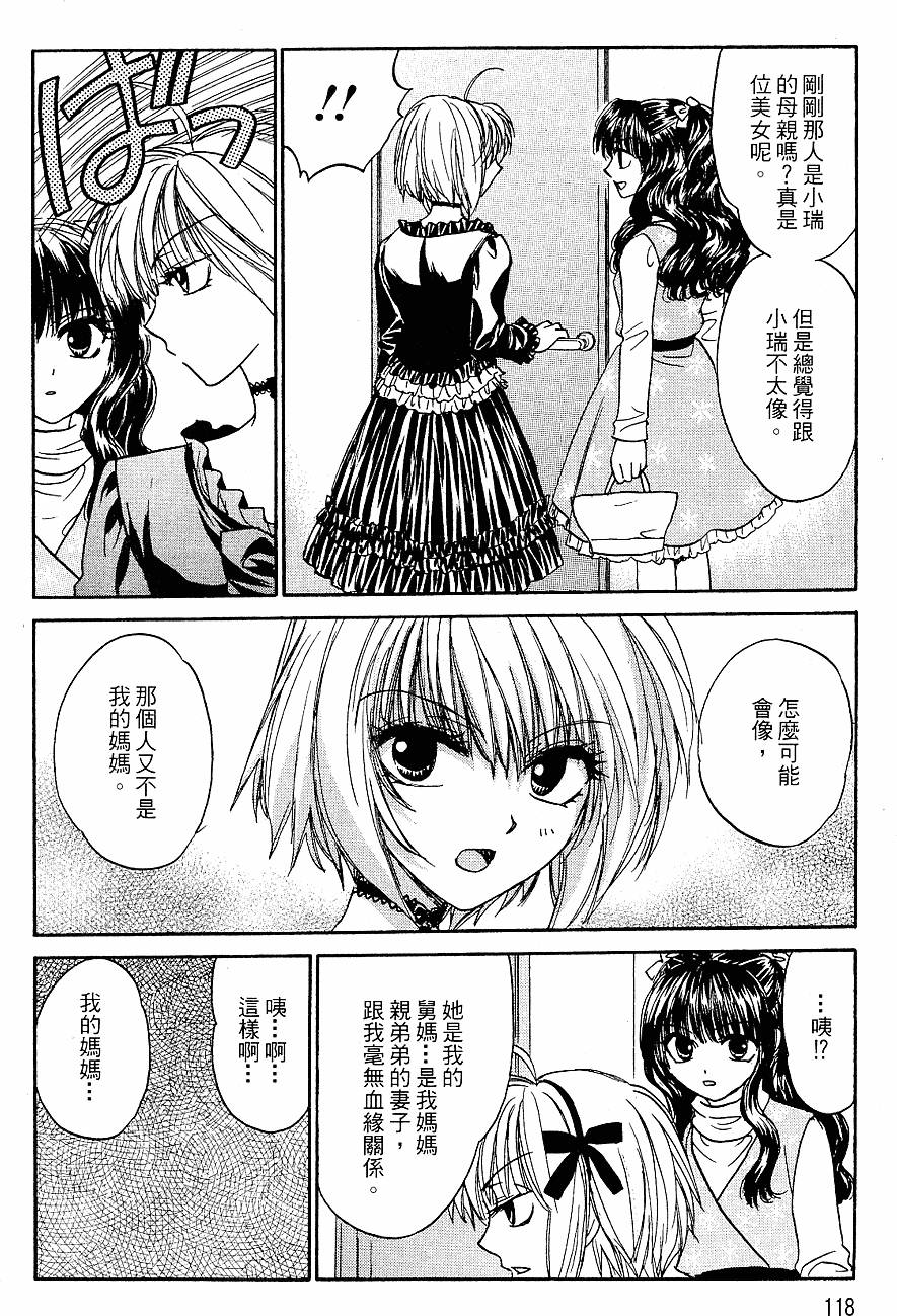 第117页