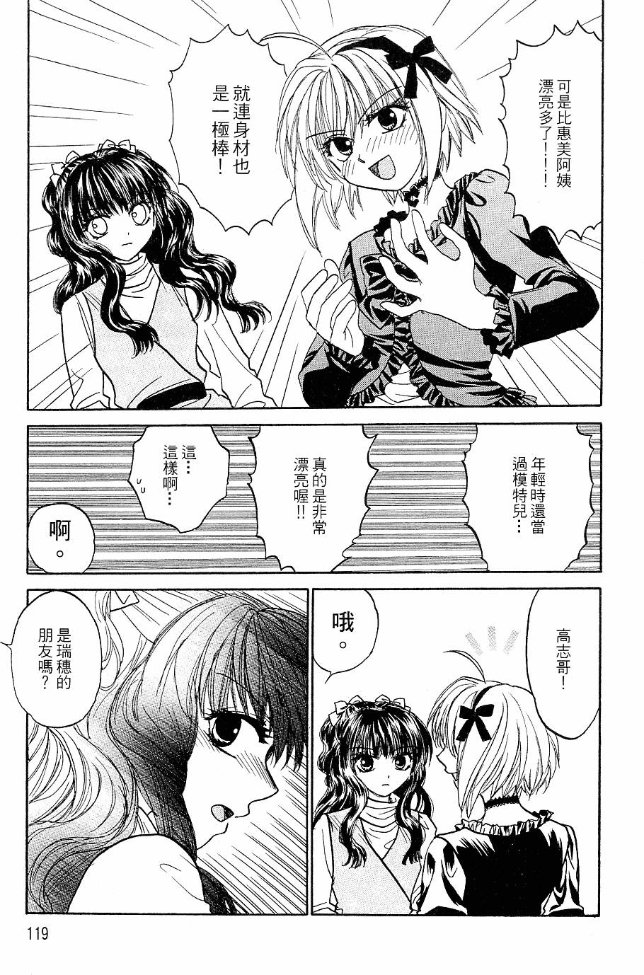 第118页