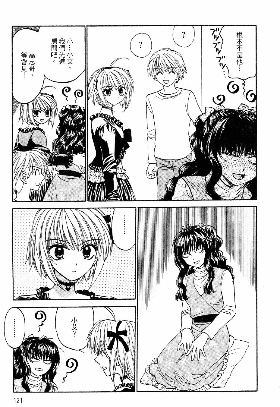 第120页