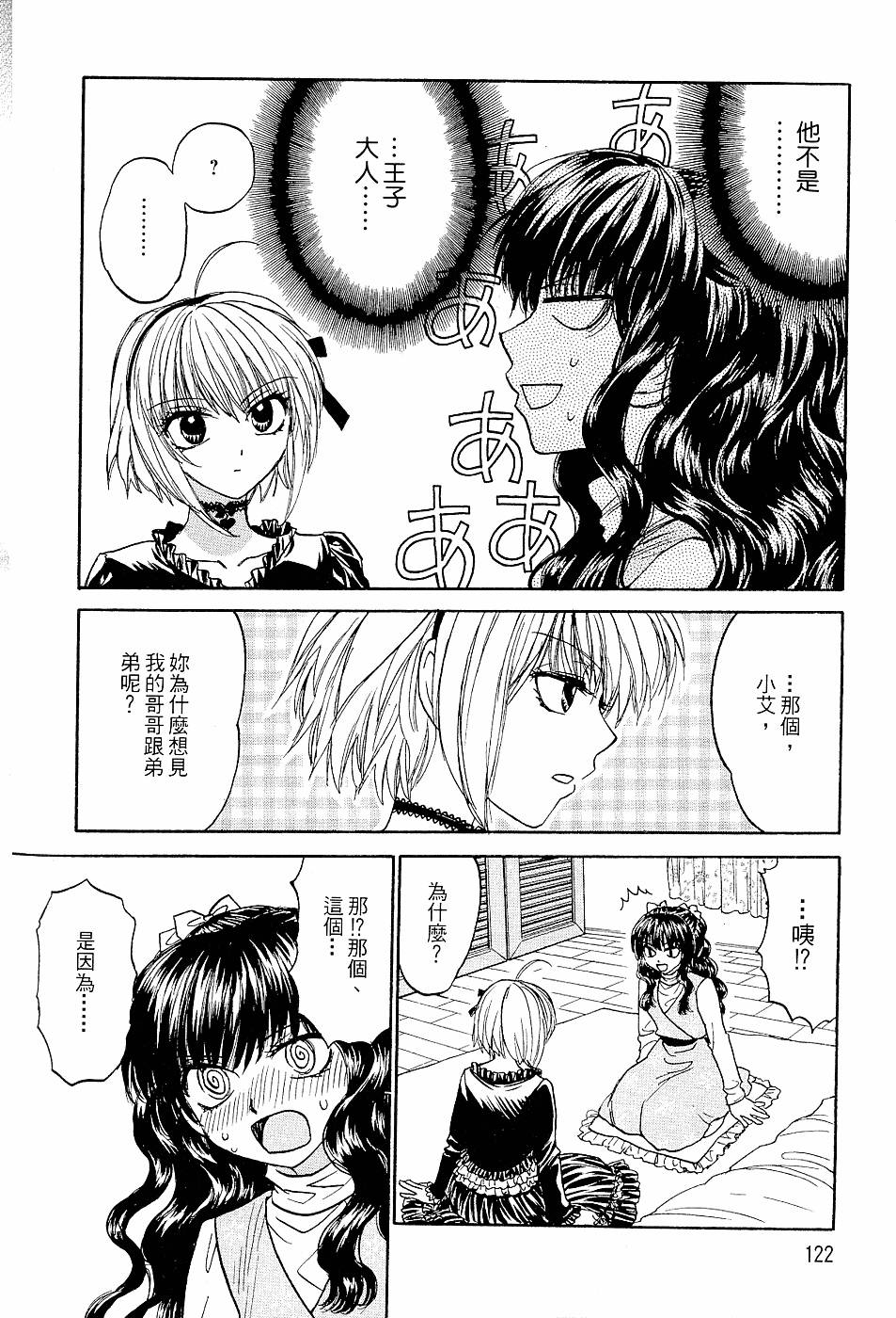 第121页