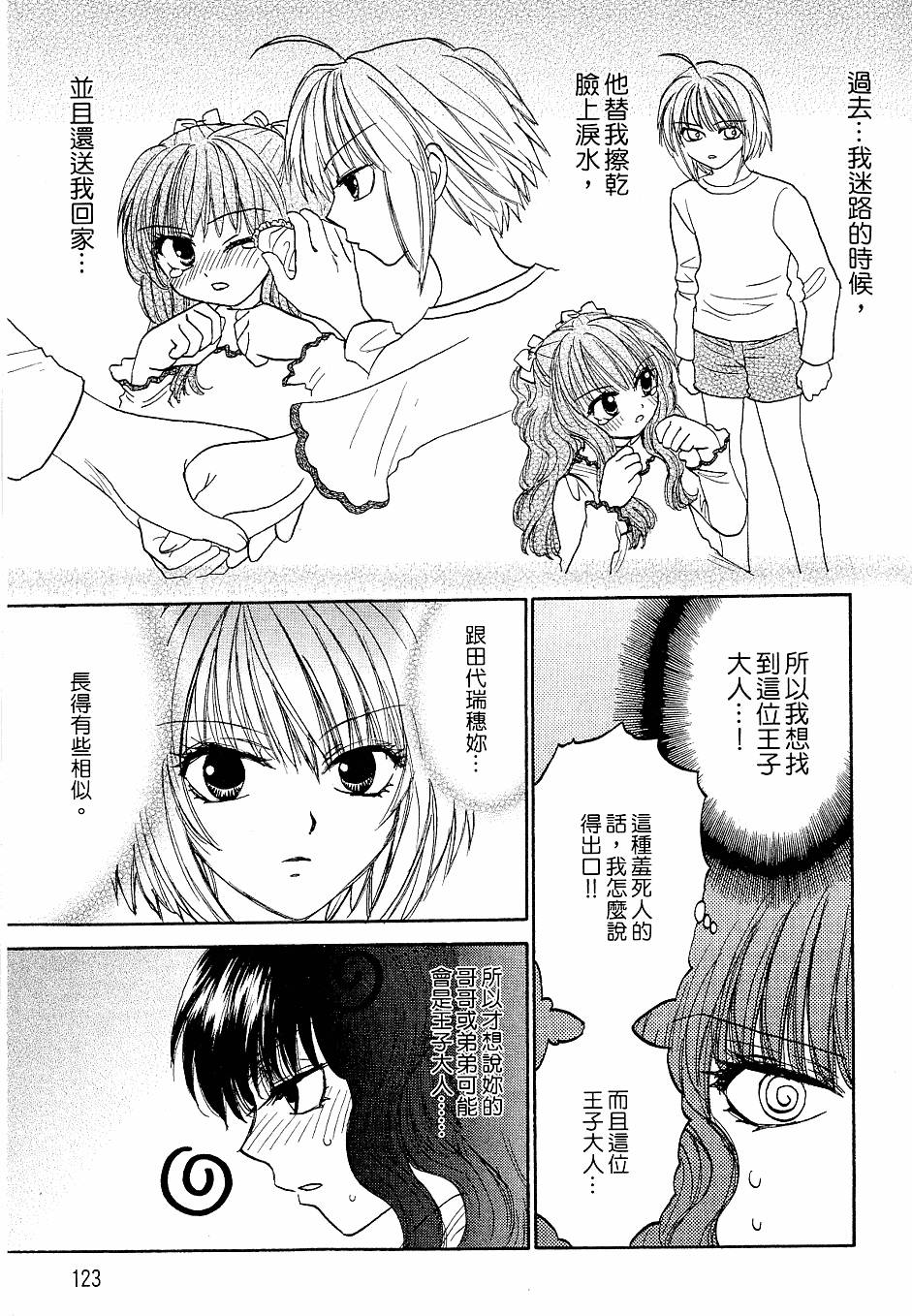 第122页