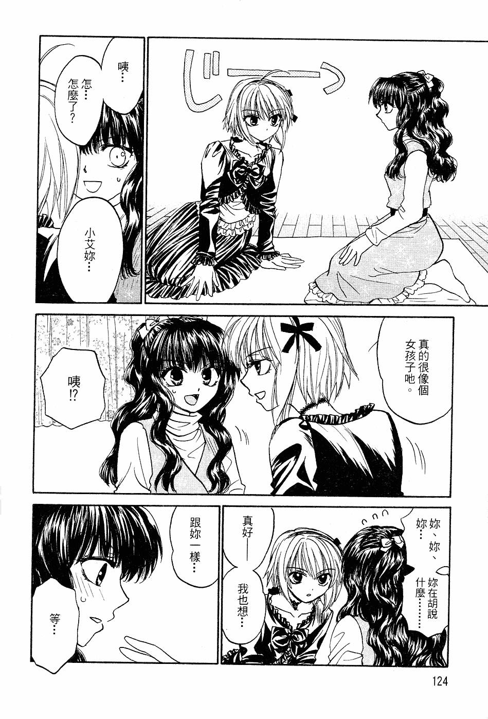 第123页