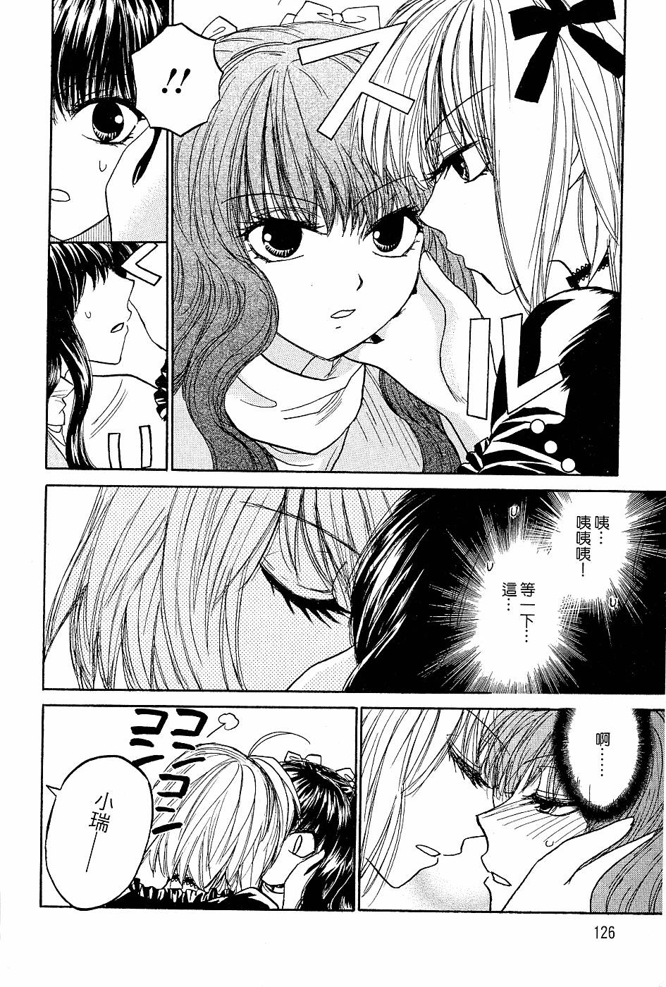 第125页