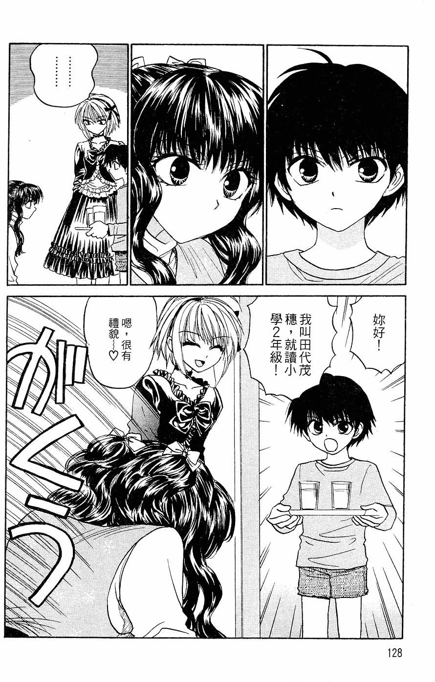 第127页