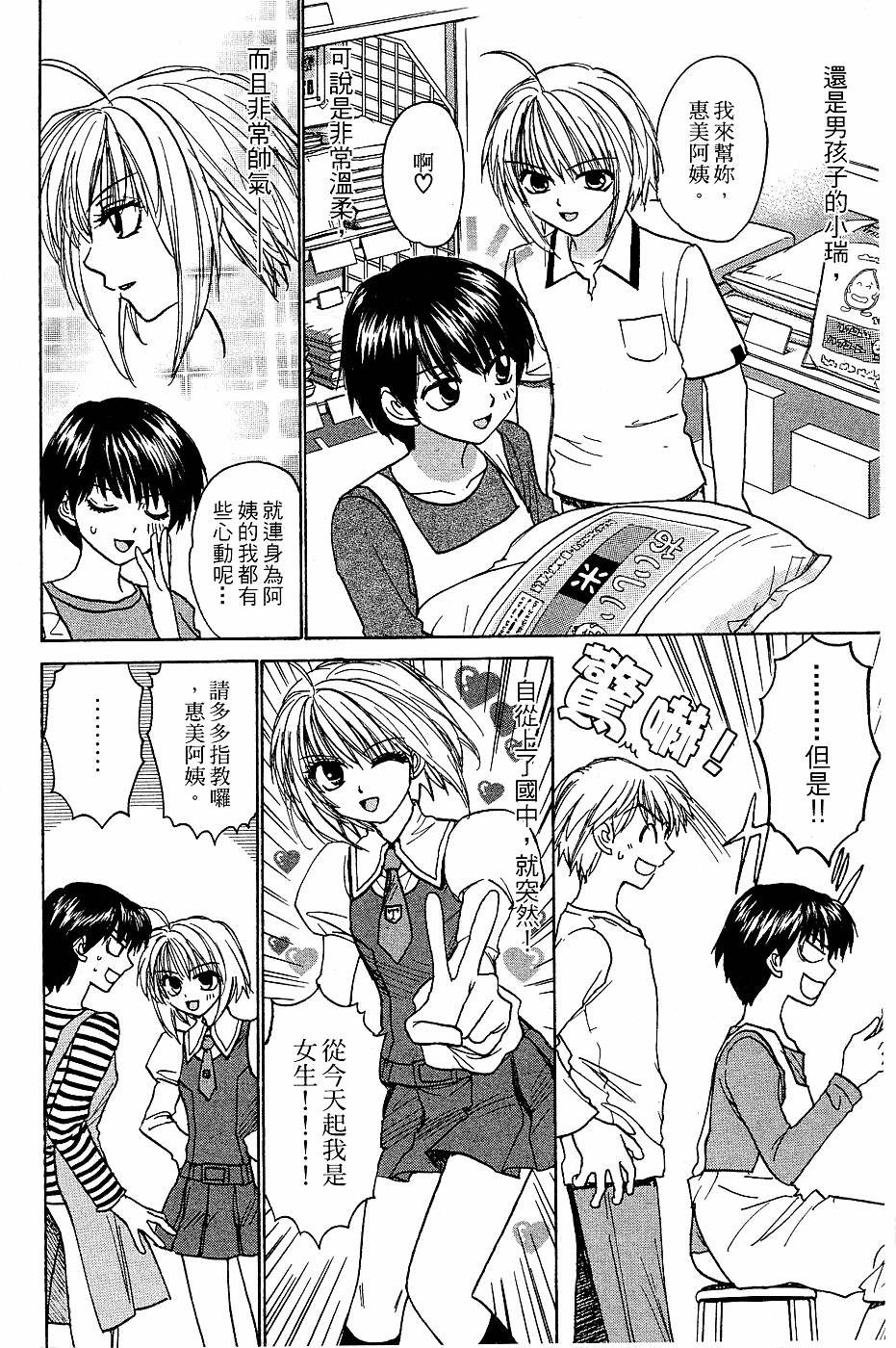第133页