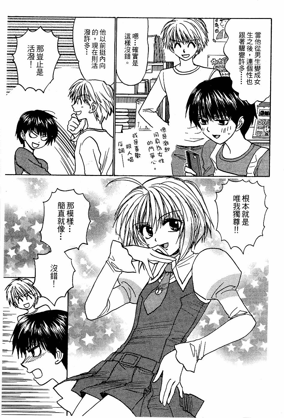 第134页