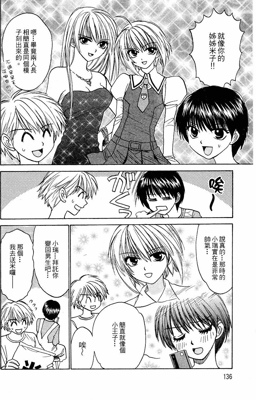 第135页