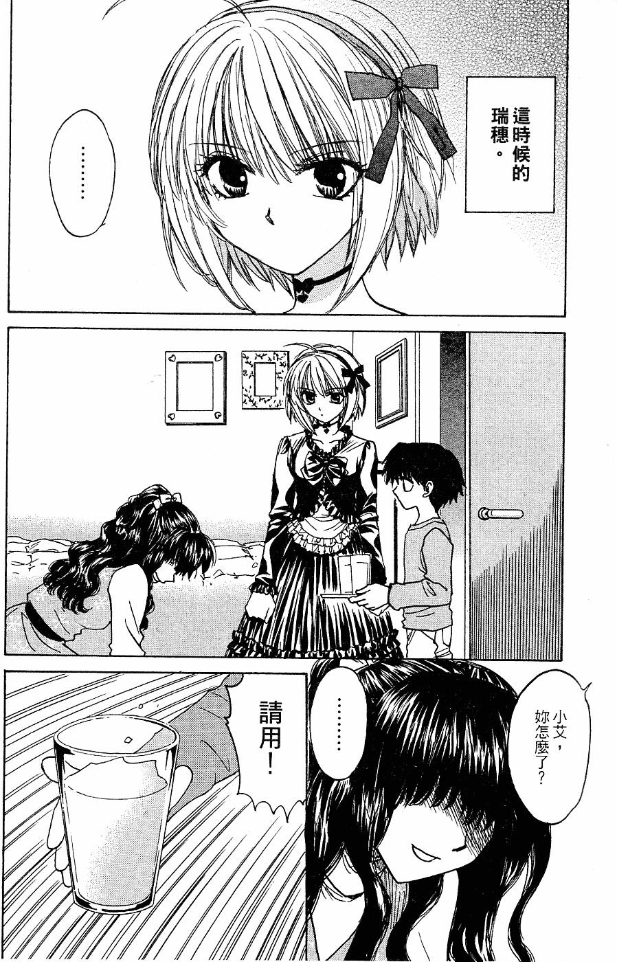第136页
