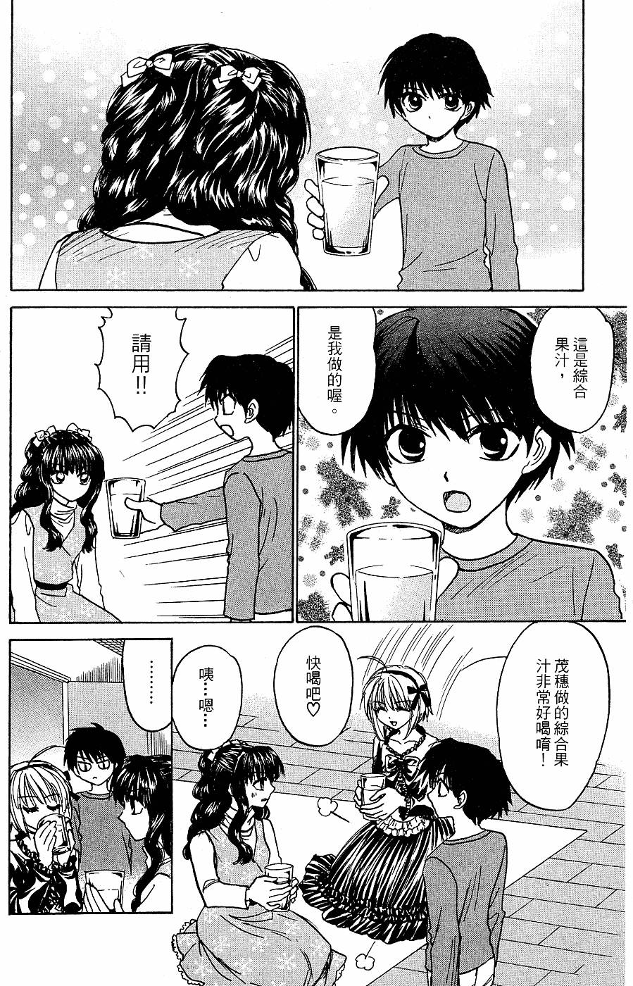 第137页