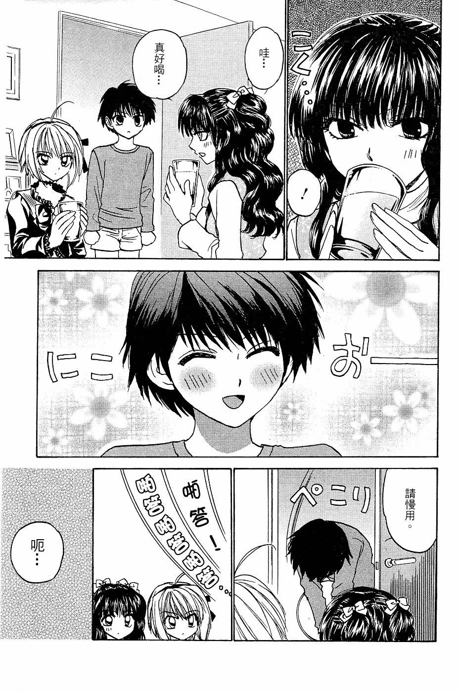 第138页