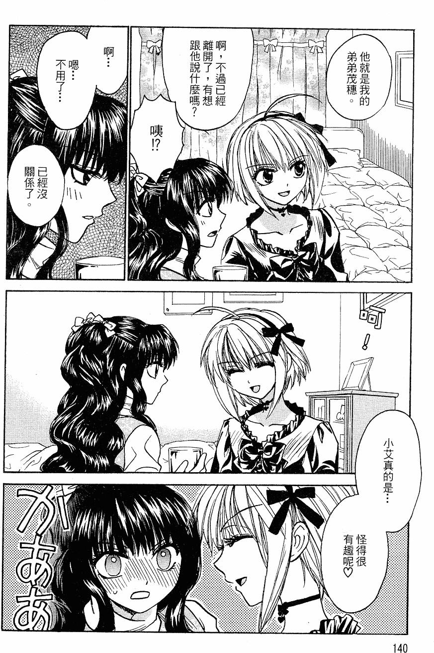 第139页