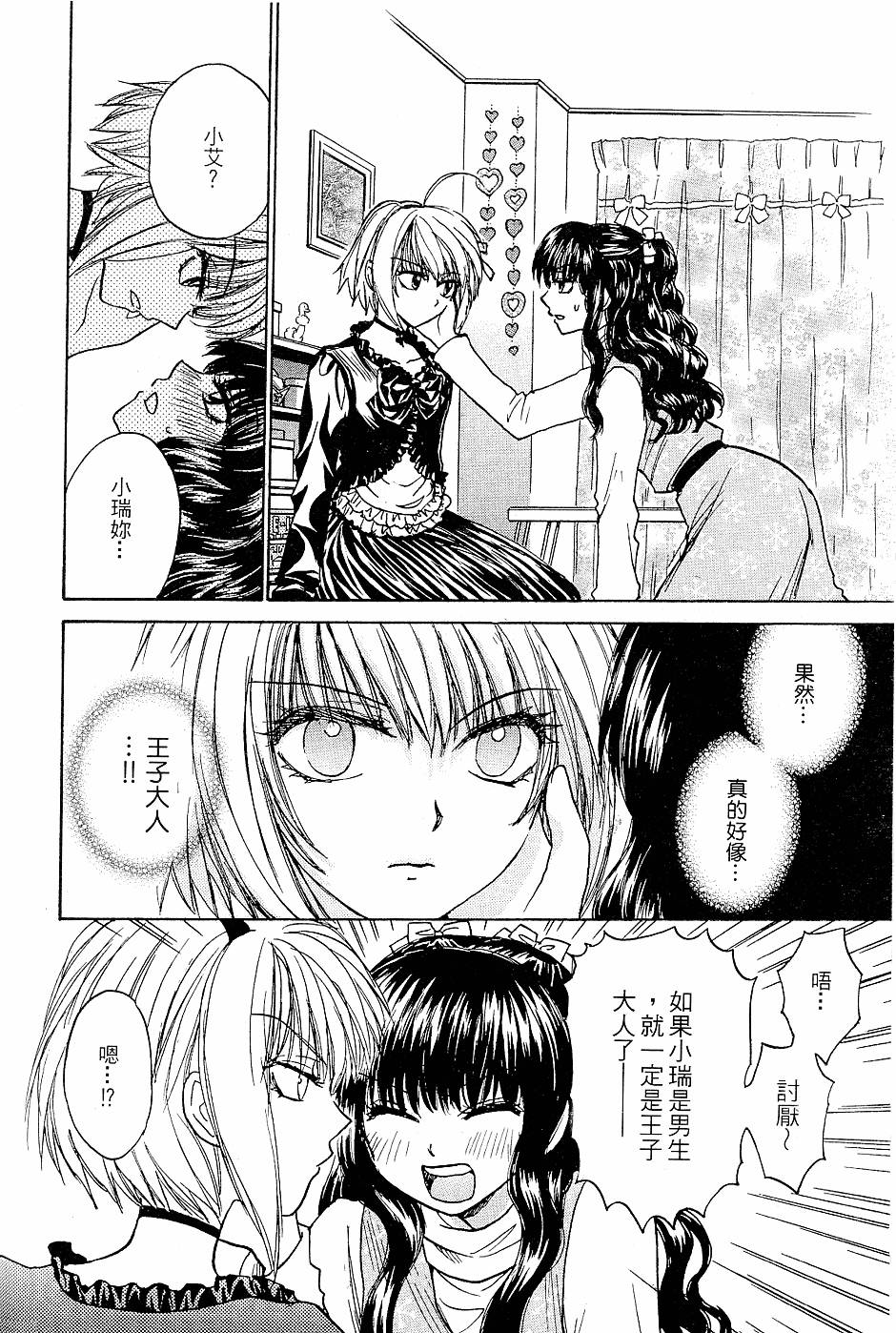 第141页