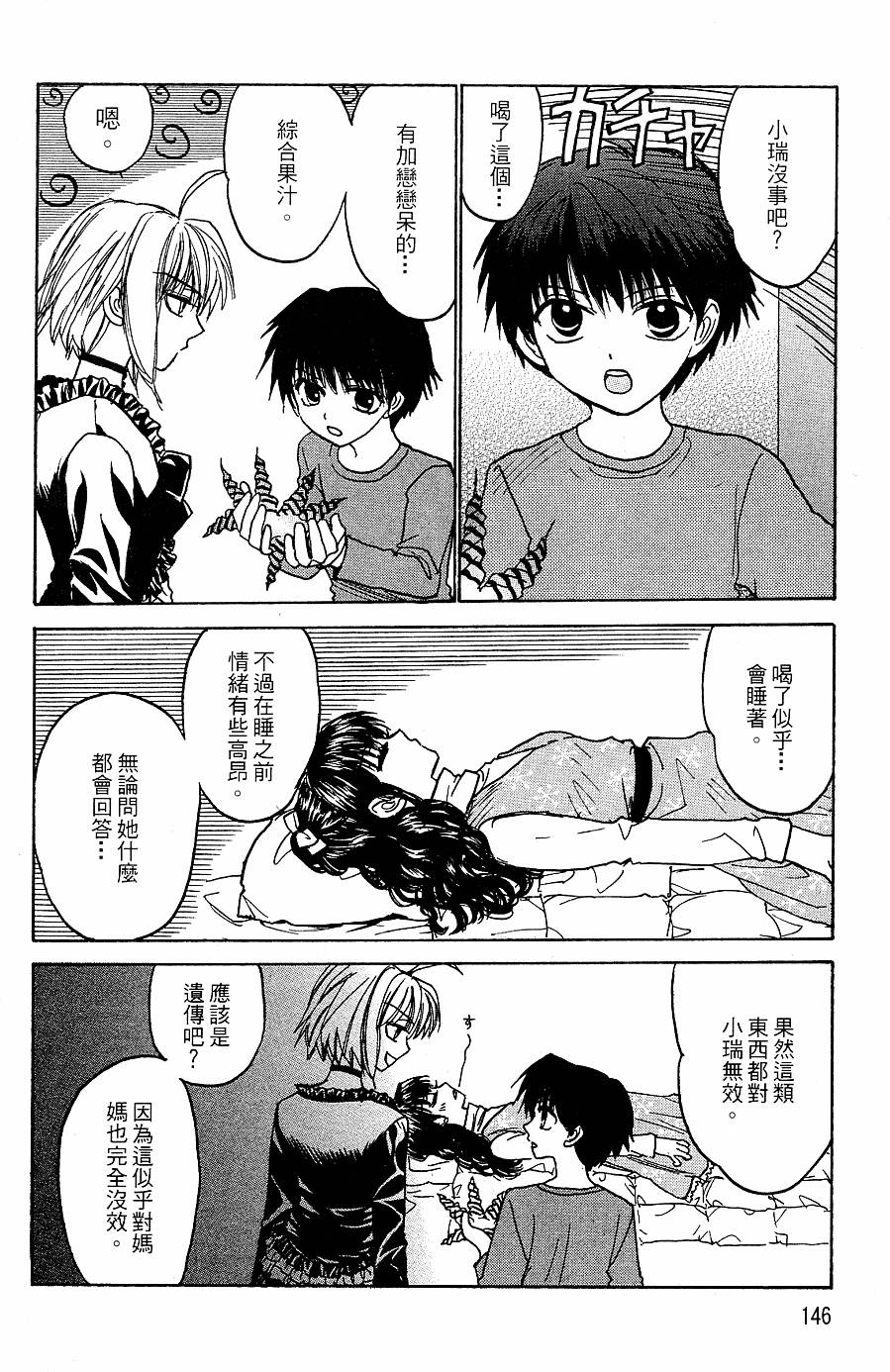 第145页