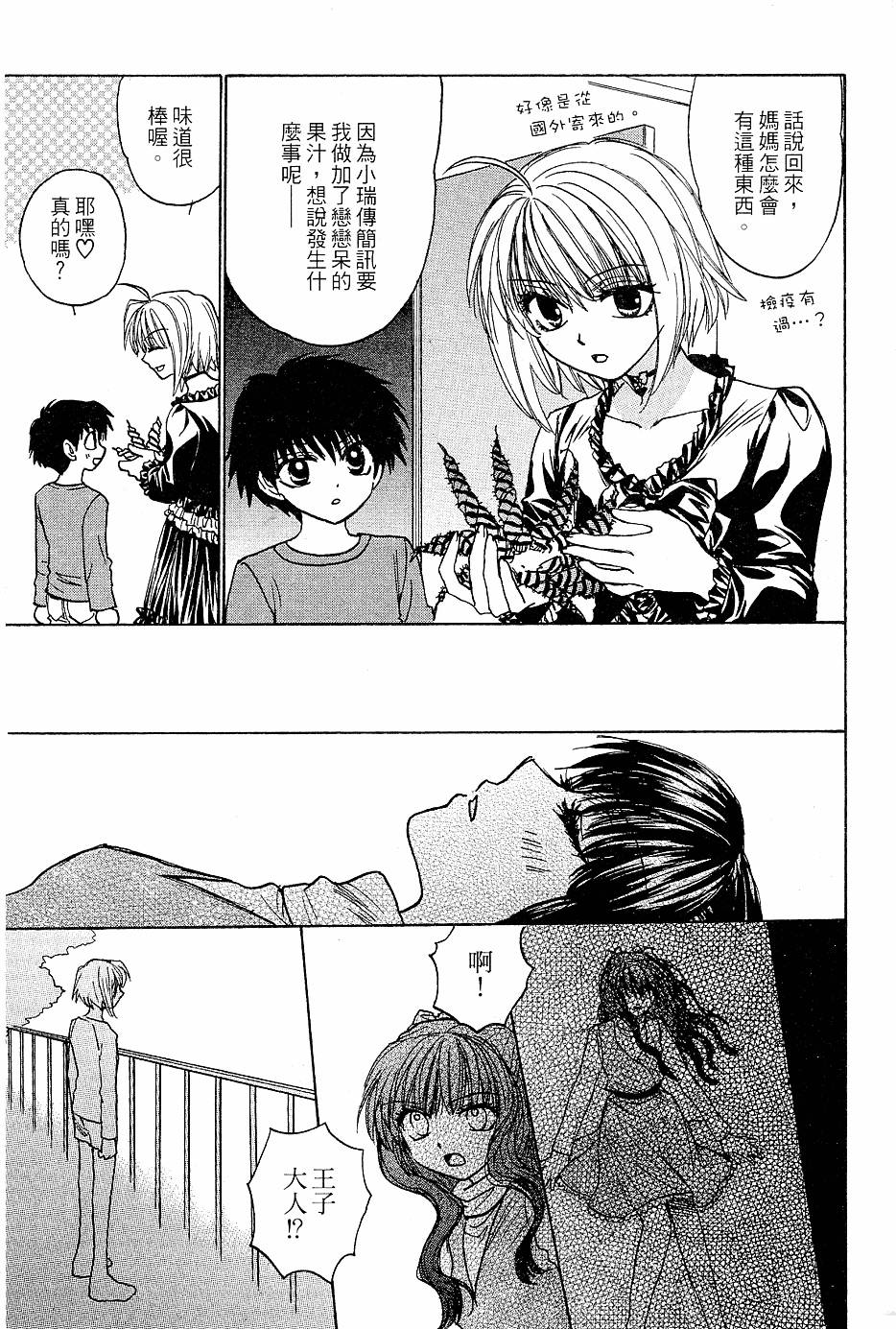 第146页