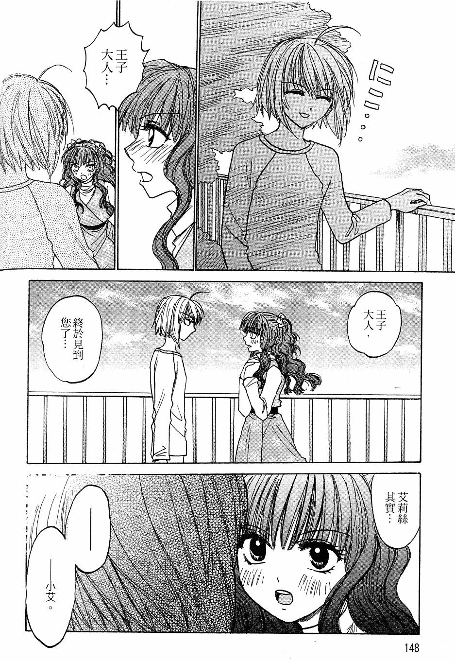 第147页
