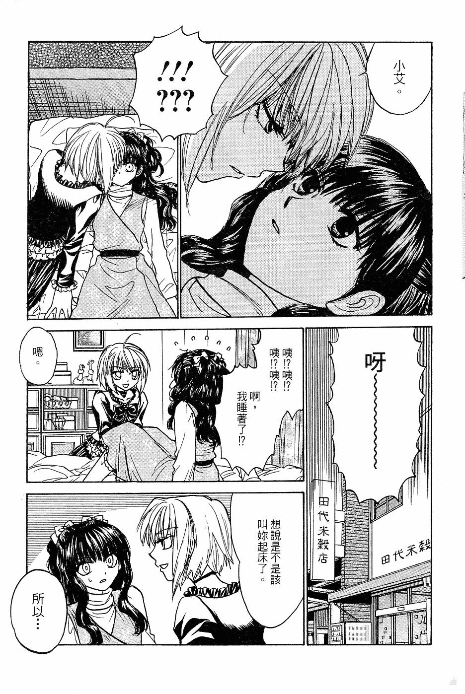 第148页