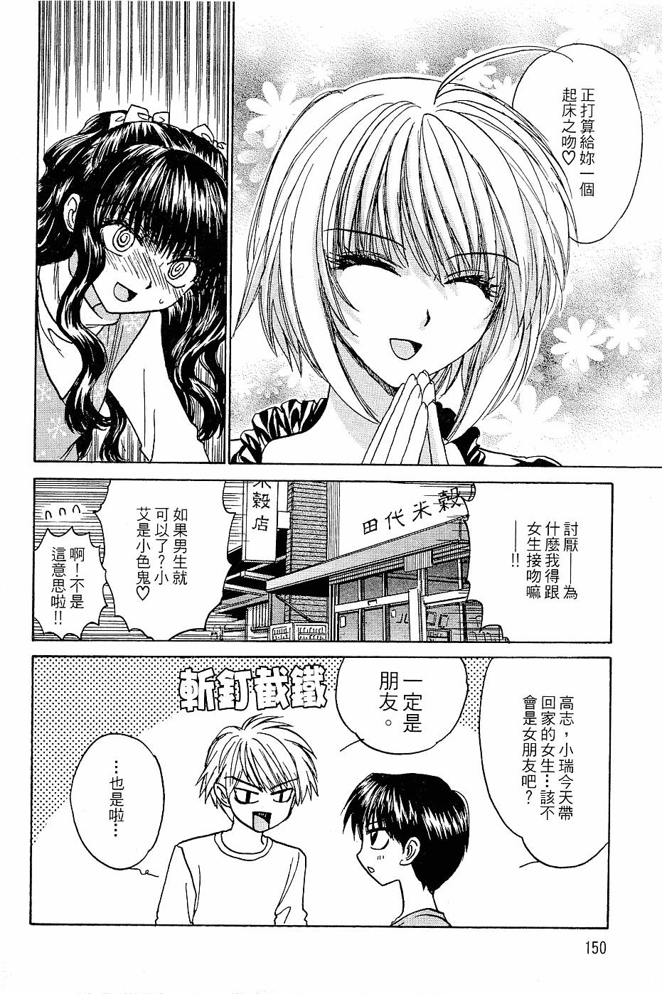 第149页