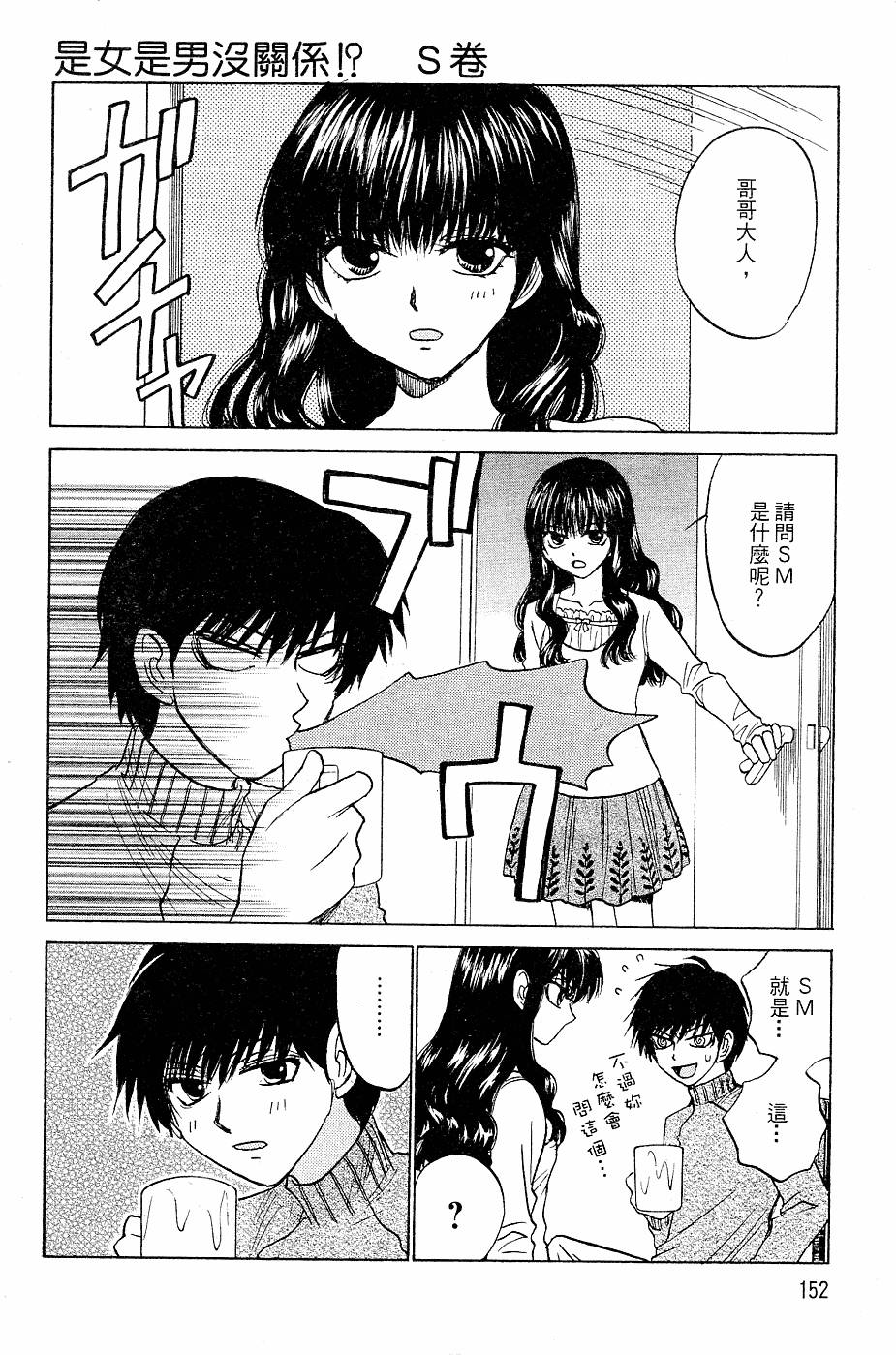 第151页