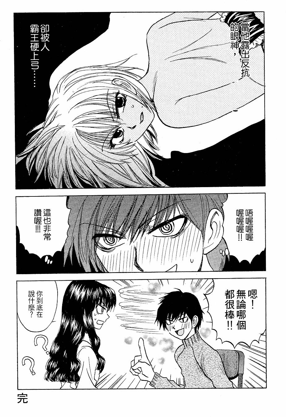 第154页