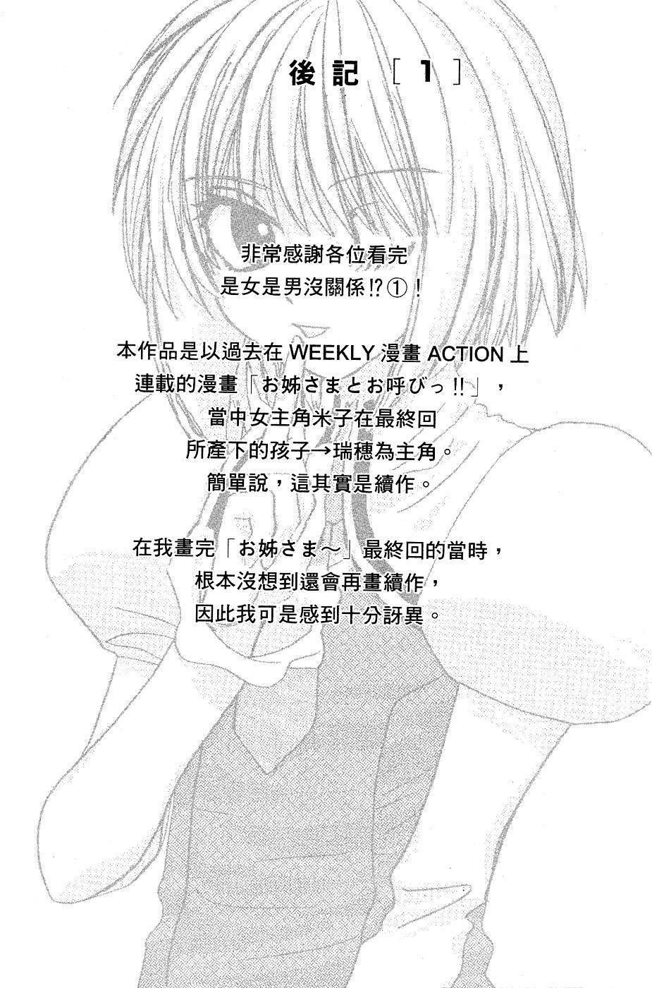 第155页