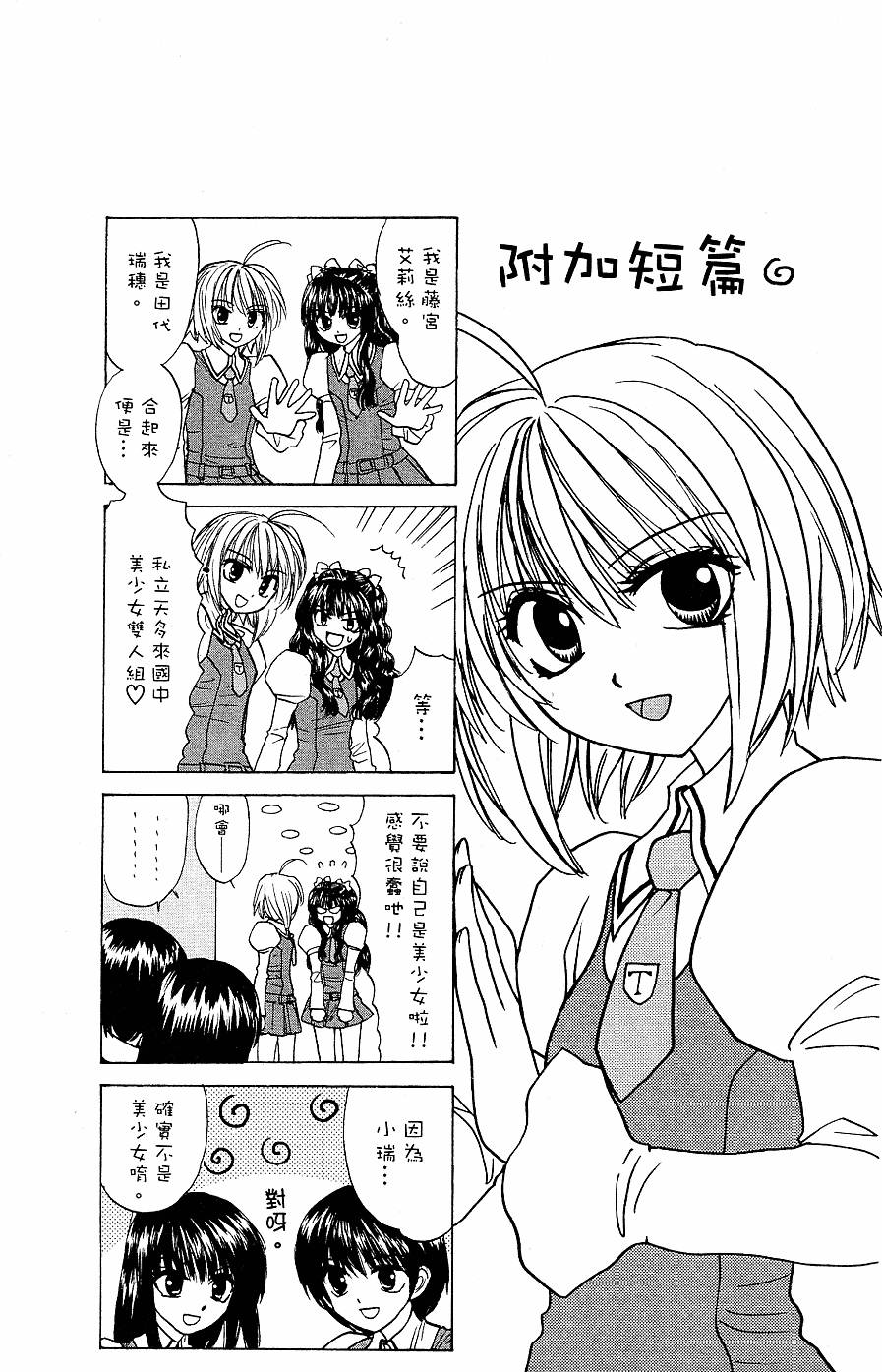 第157页