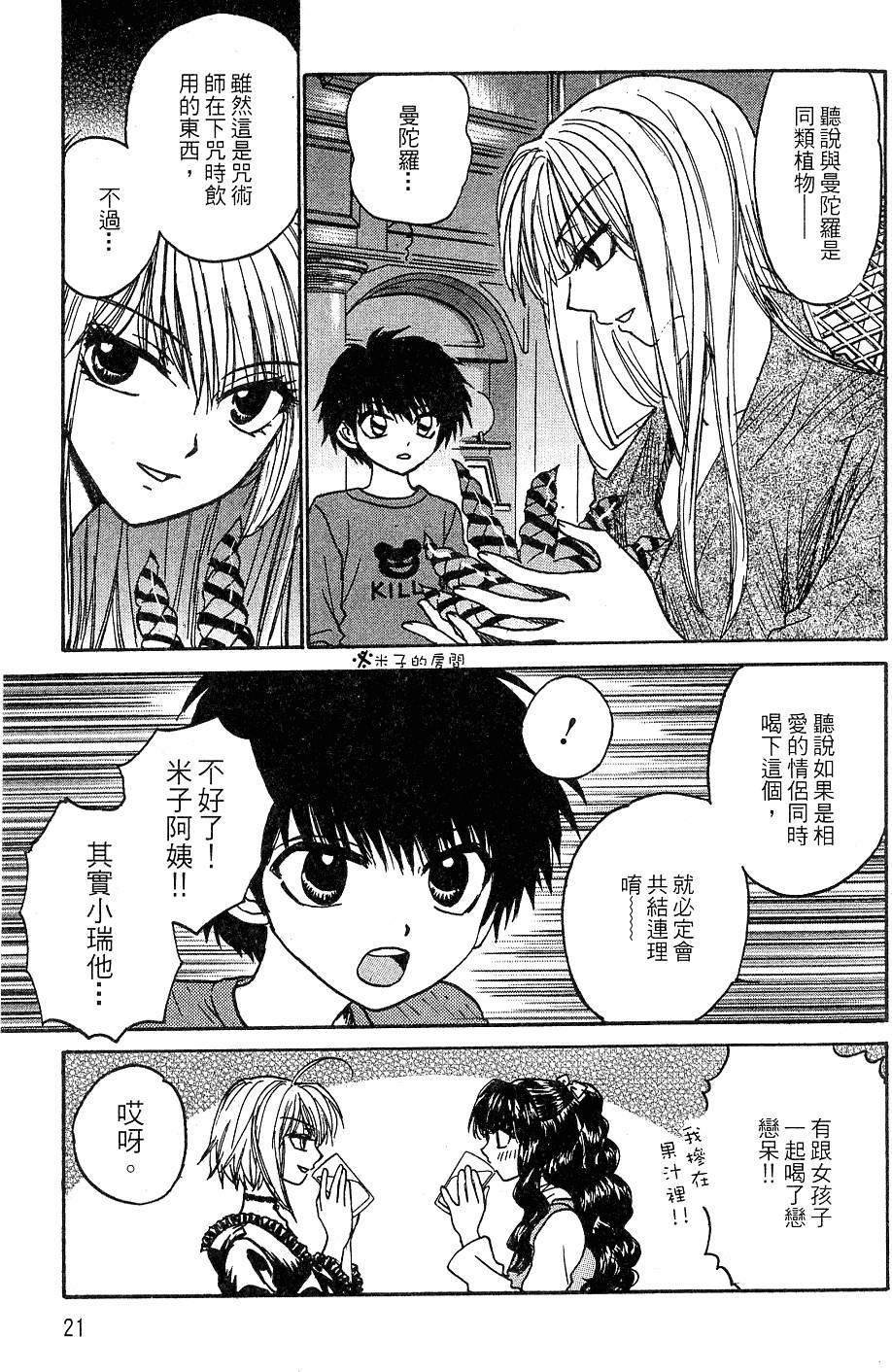 第20页