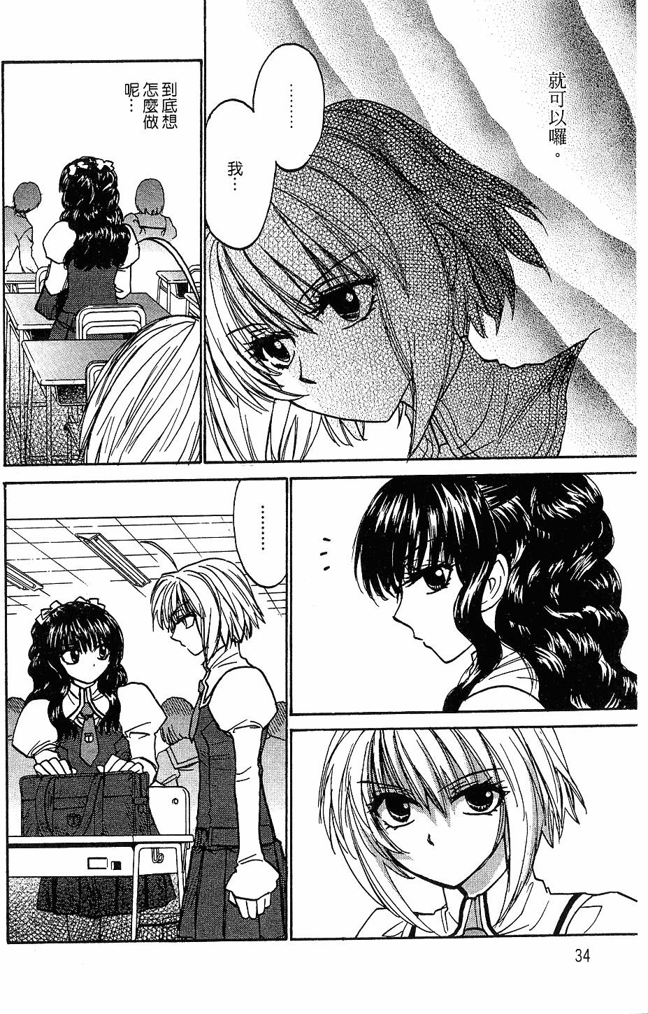 第33页