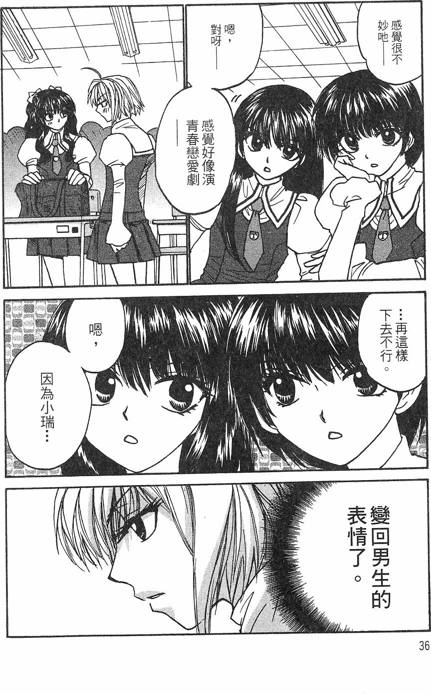 第35页