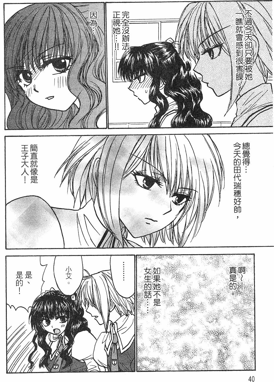 第39页