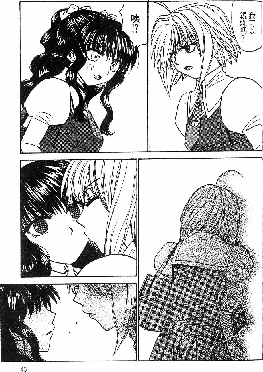 第42页