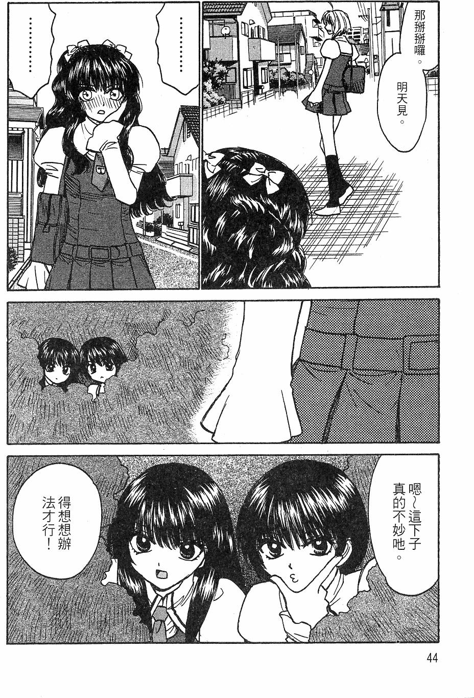 第43页
