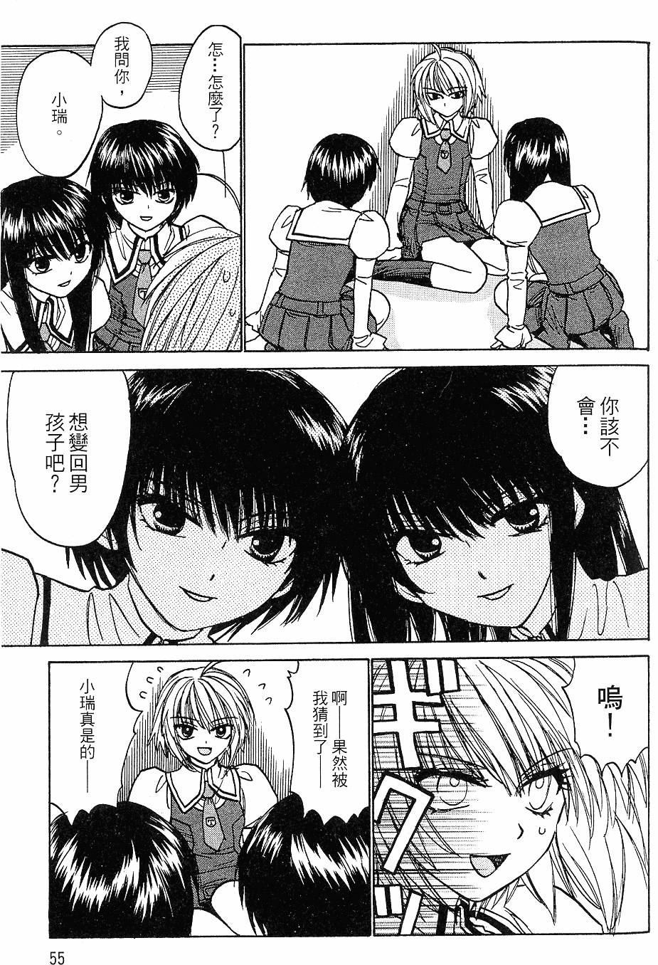 第54页