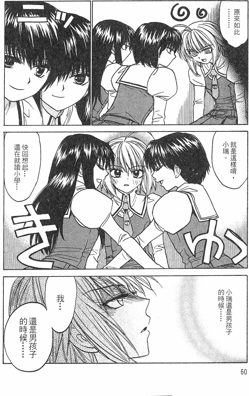 第59页
