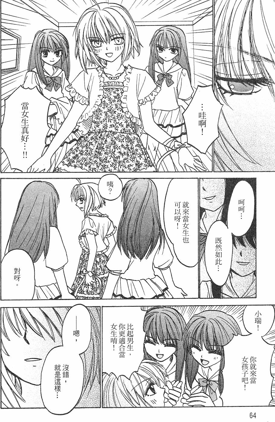 第63页