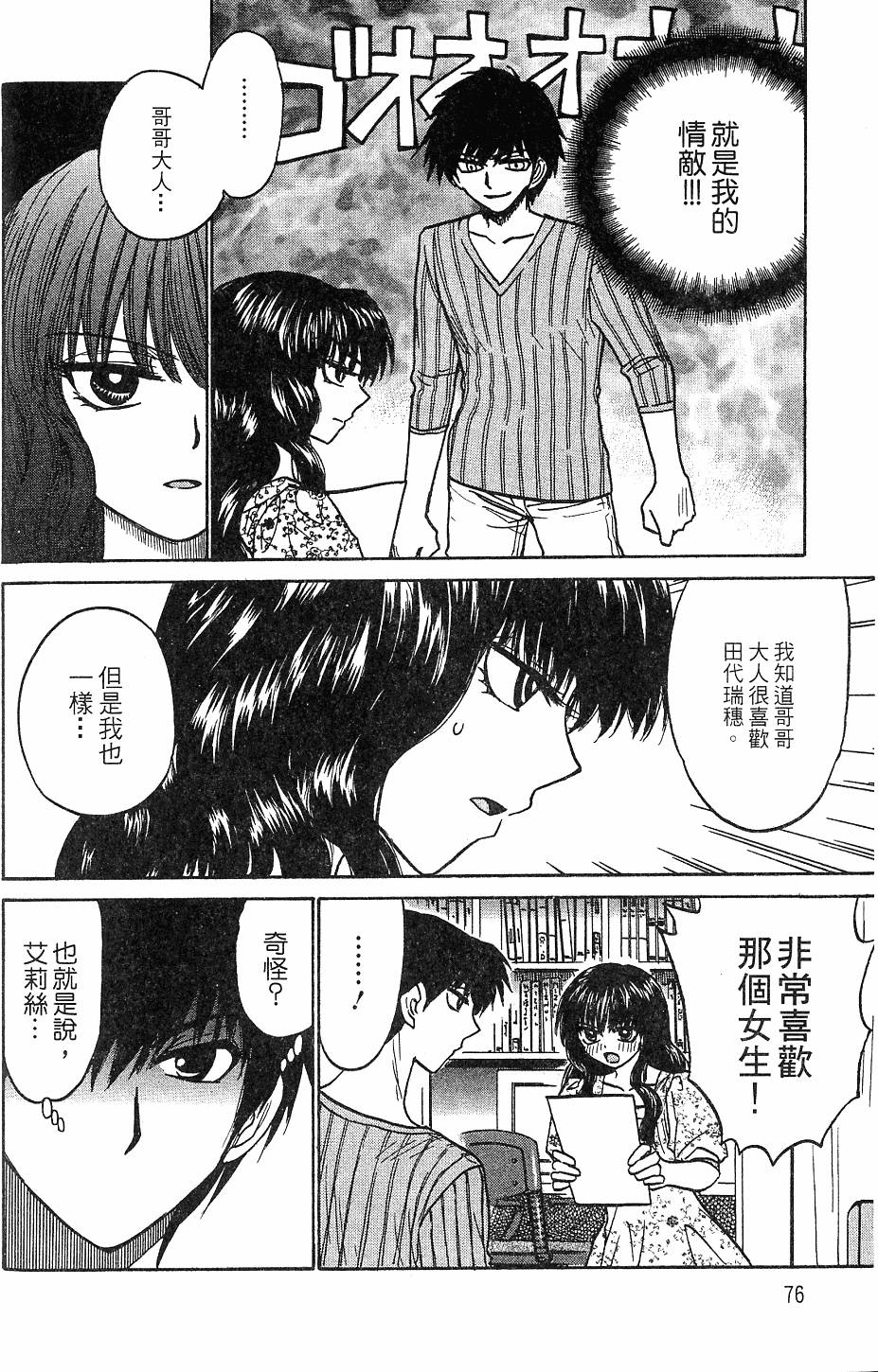 第75页
