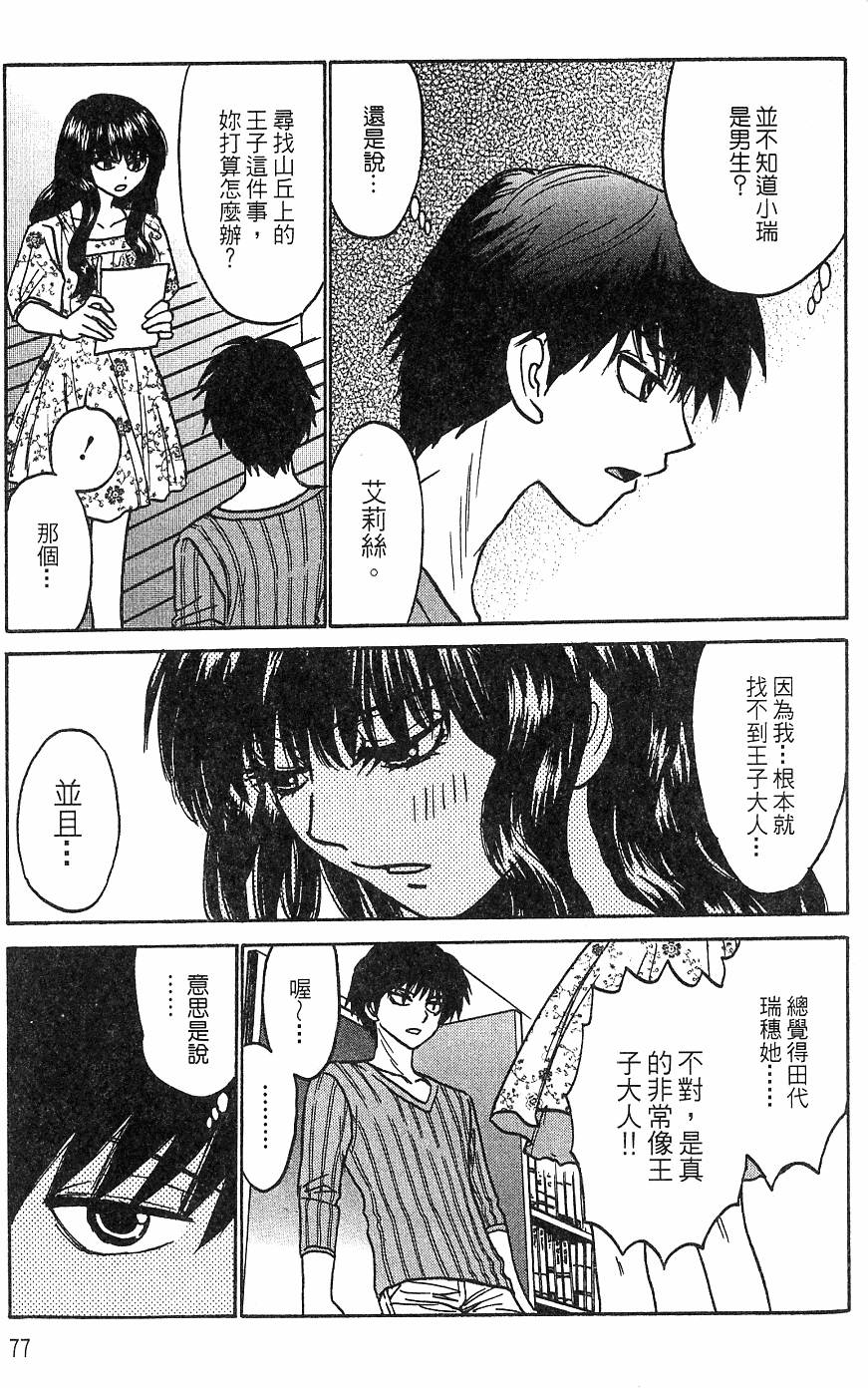 第76页