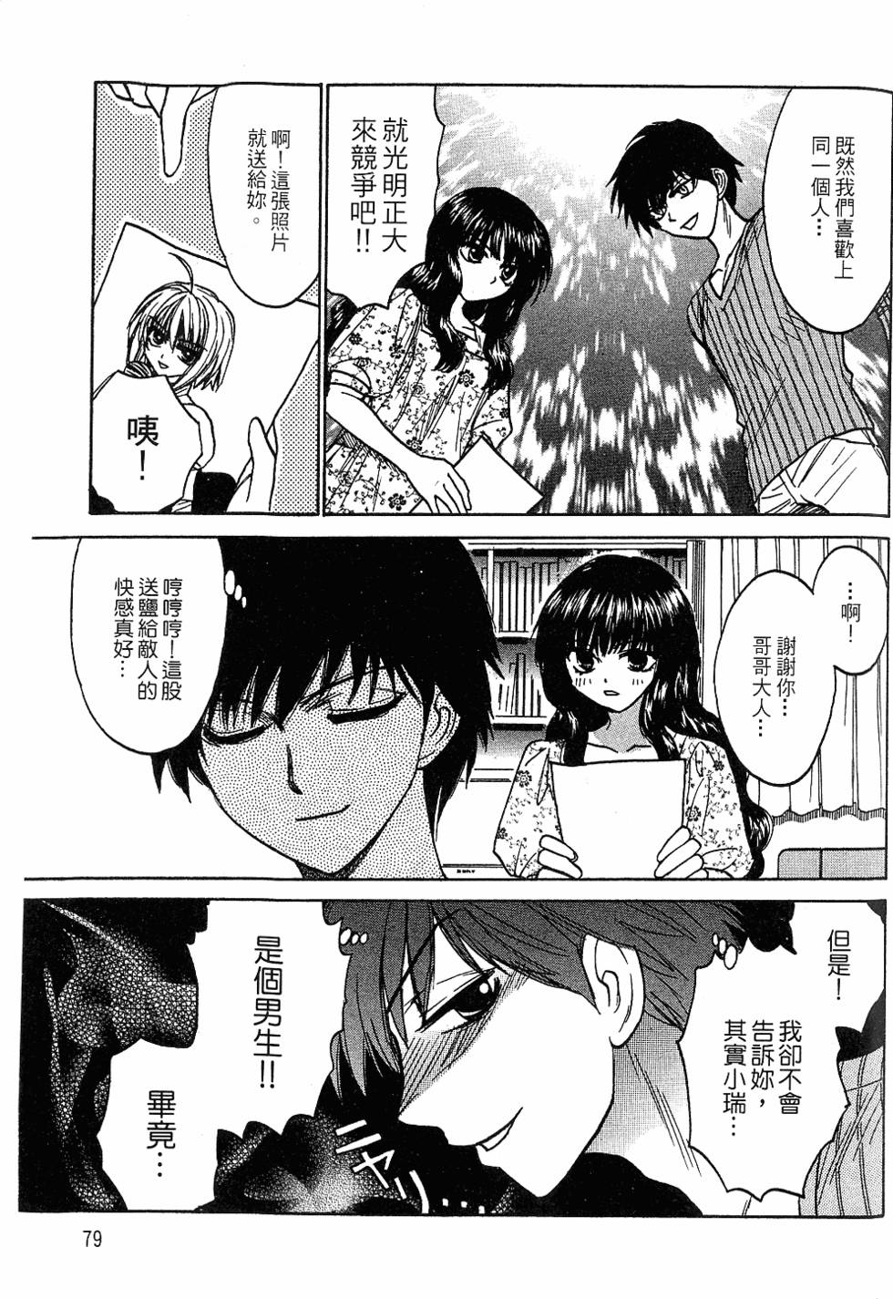 第78页