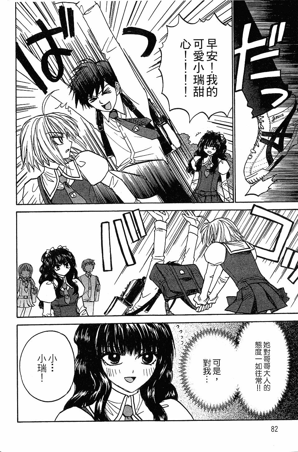 第81页