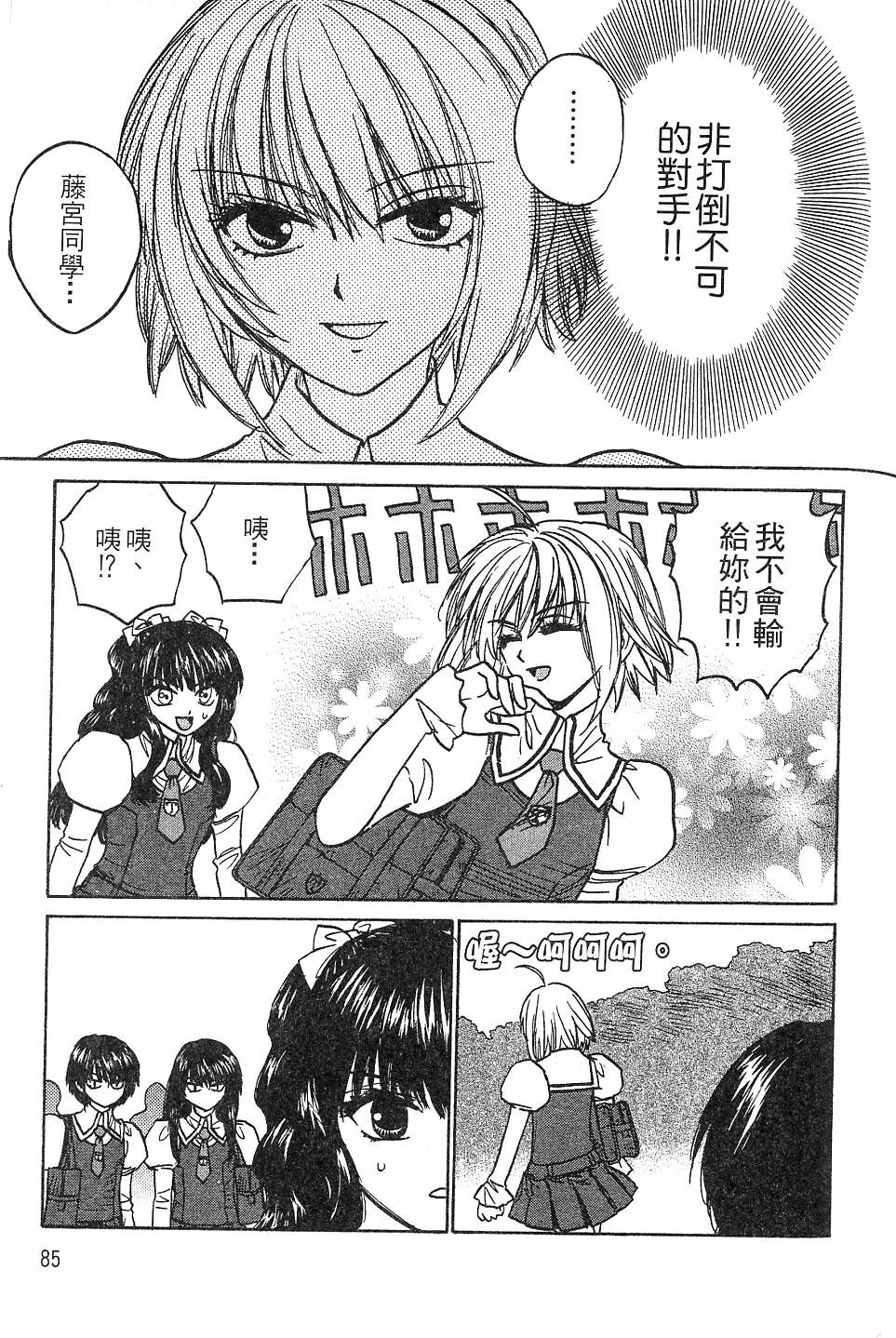 第84页