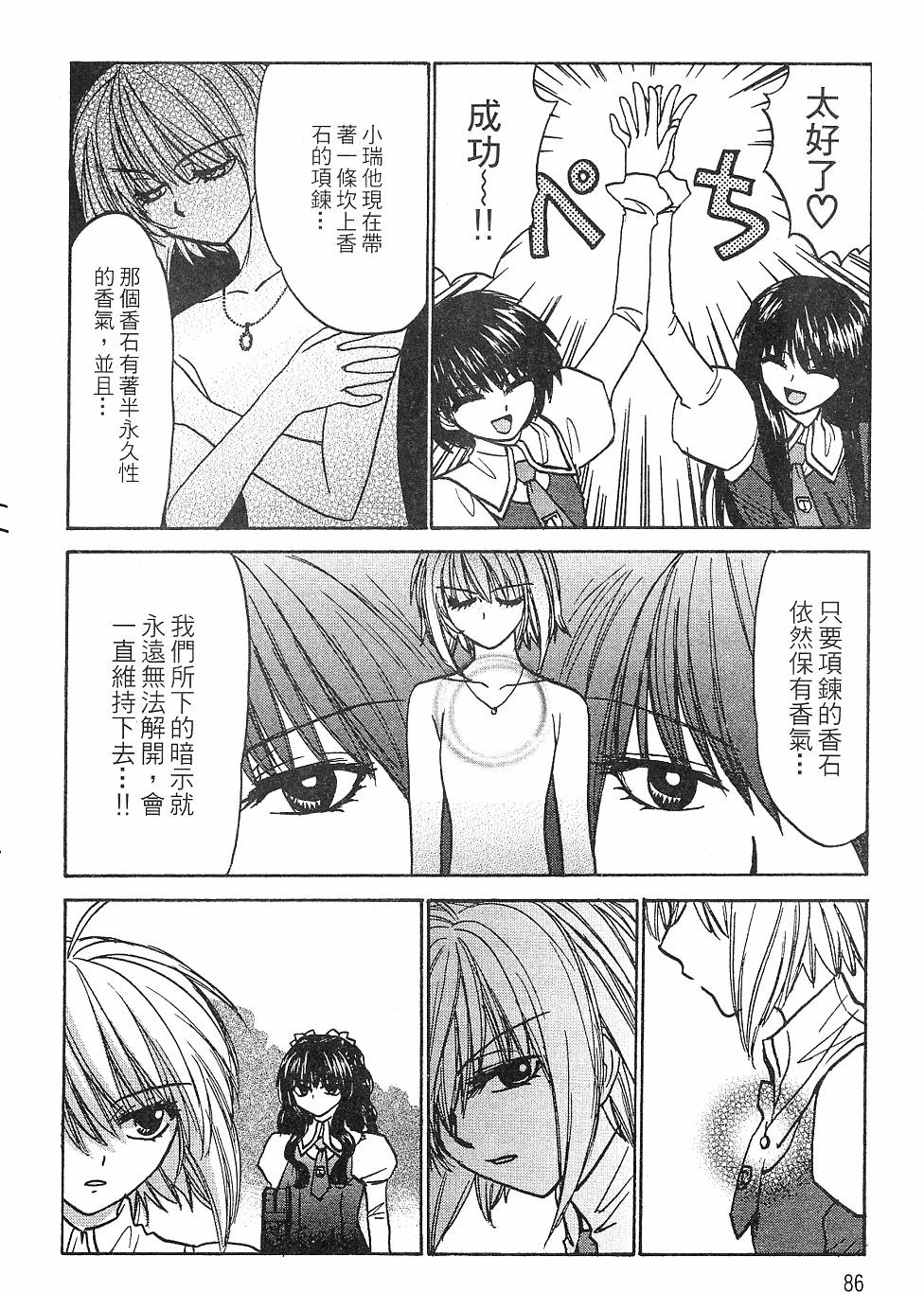第85页
