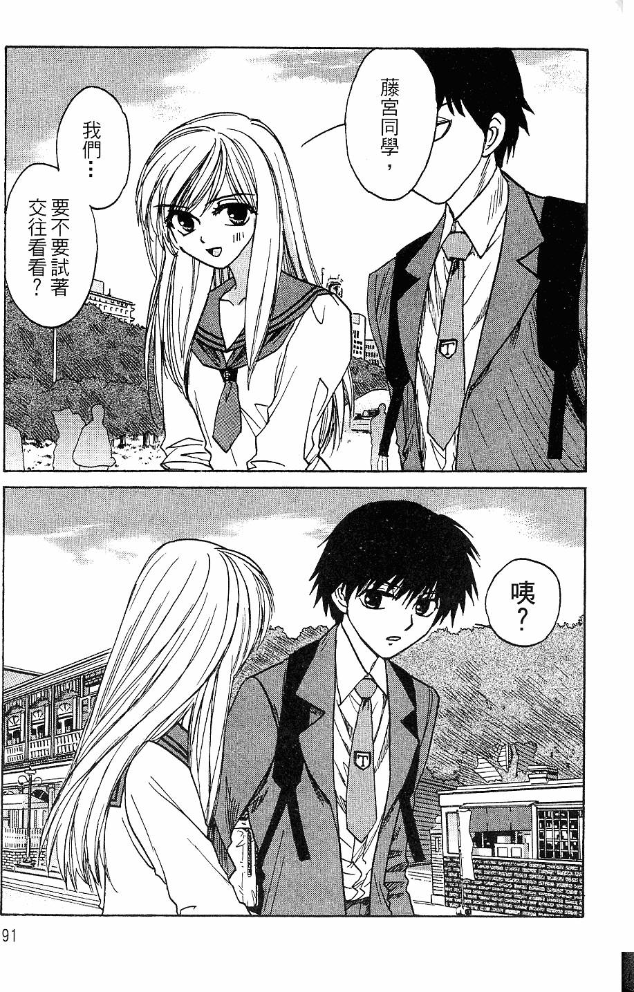 第90页