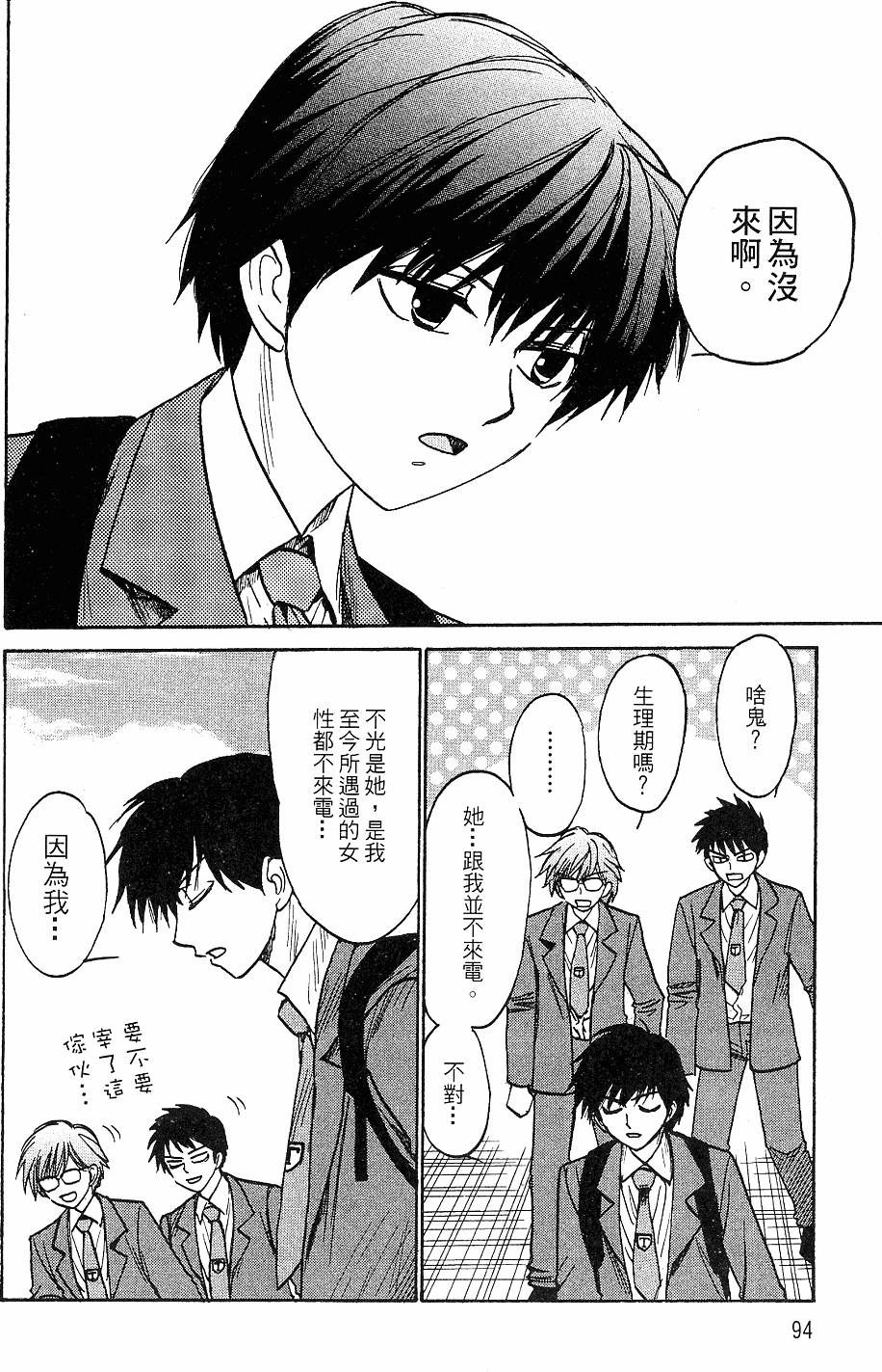 第93页