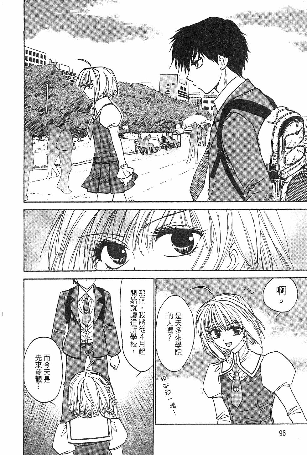 第95页