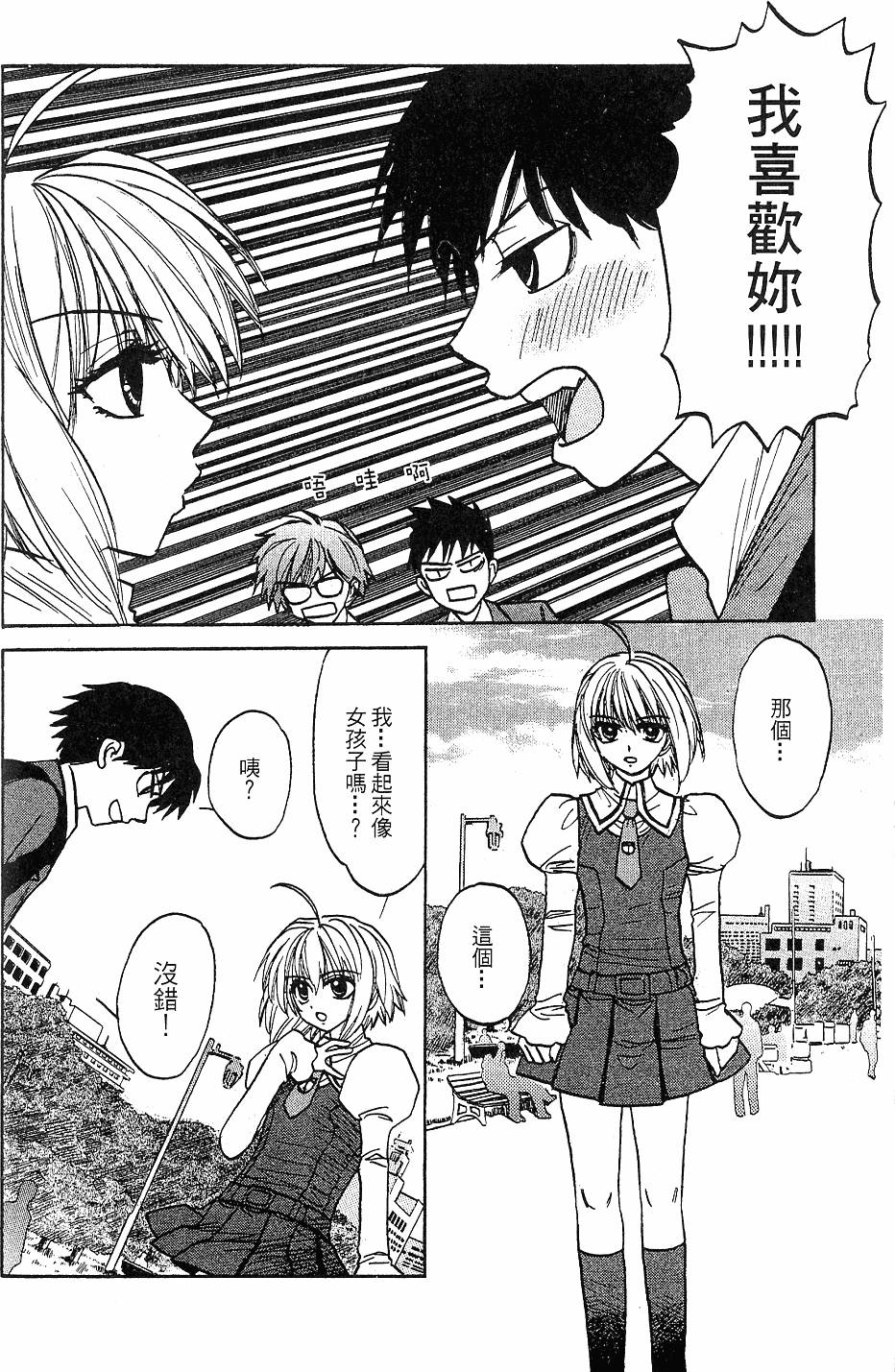 第97页
