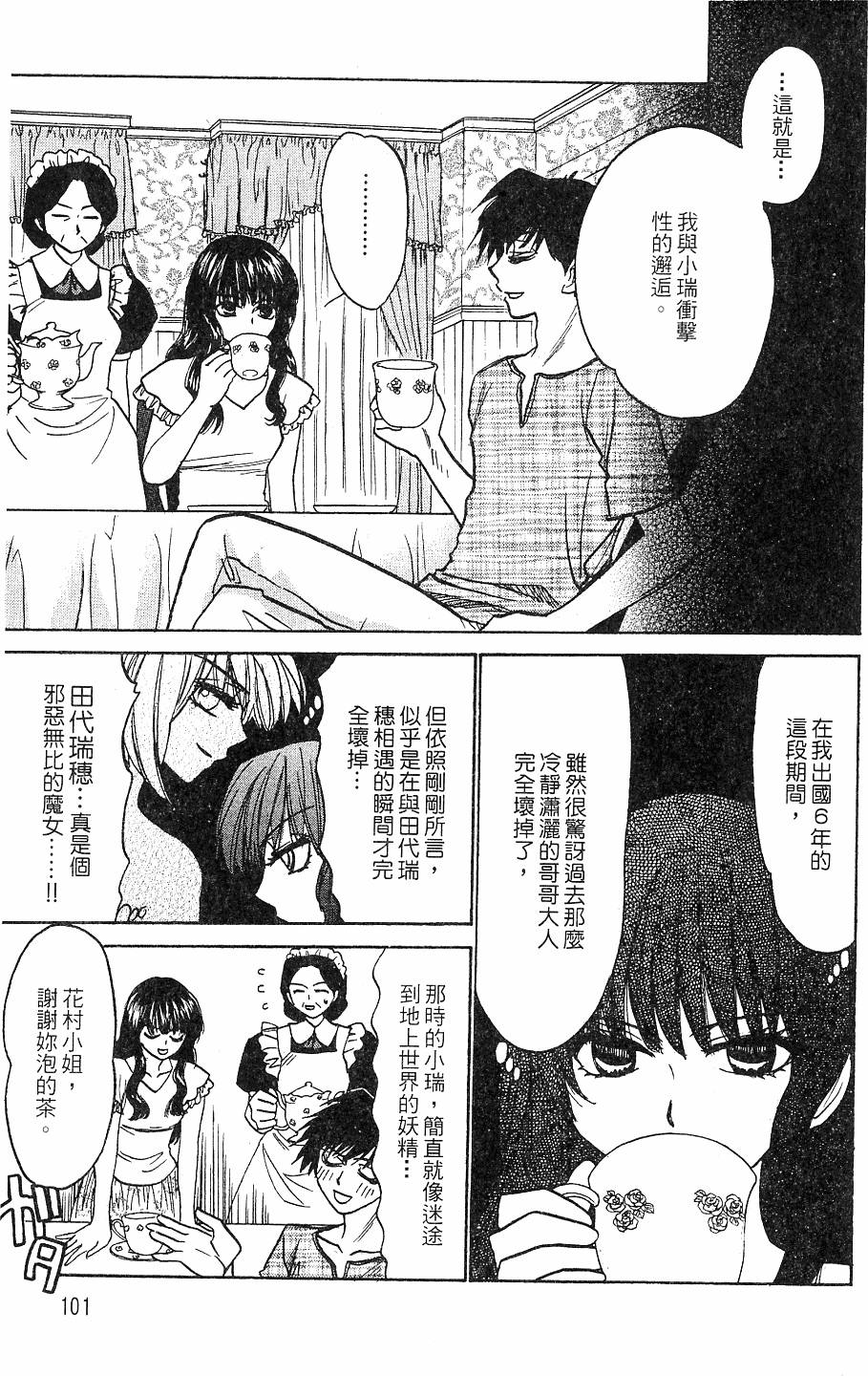 第100页