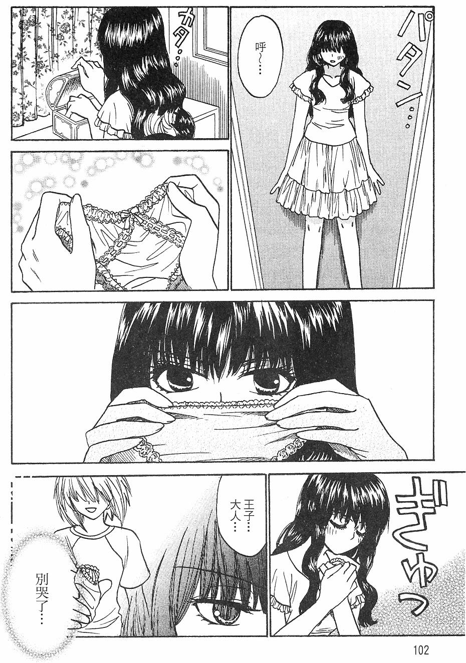 第101页