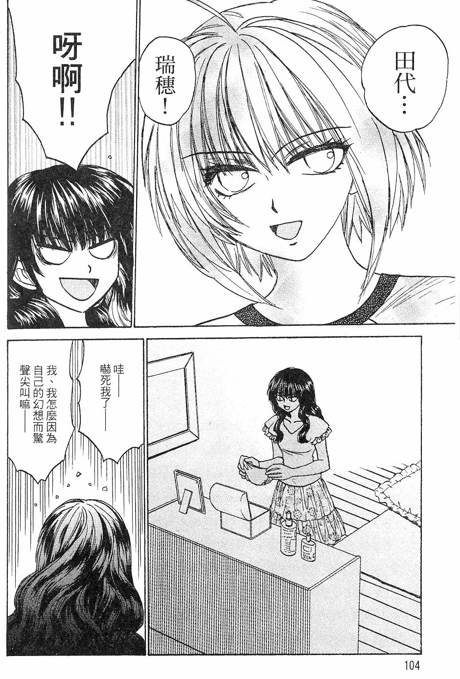 第103页